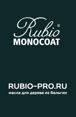 Rubio Monocoat